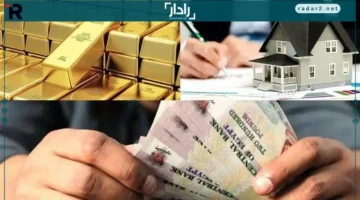 خبير يحدد الخيار الأفضل للاستثمار بين الذهب والعقارات والشهادات